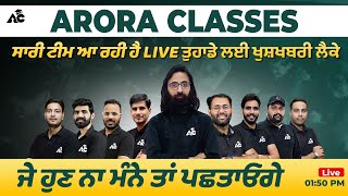 Arora Classes ਦੀ ਸਾਰੀ ਟੀਮ ਆ ਰਹੀ ਹੈ Live ਤੁਹਾਡੇ ਲਈ ਖੁਸ਼ਖਬਰੀ ਲੈਕੇ  ਜੇ ਹੁਣ ਨਾ ਮੰਨੇ ਤਾਂ ਪਛਤਾਓਗੇ [upl. by Nonah350]