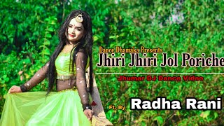 Jhiri Jhiri Jol Poriche  Jhumar Dj Video Song  Ft Radha Rani [upl. by Dugaid]