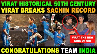 VIRAT KOHLI HISTORICAL 50TH CENTURY  VIRAT BREAKS SACHIN RECORD  PAK PUBLIC SHOCKING REACTION [upl. by Nilkoorb378]