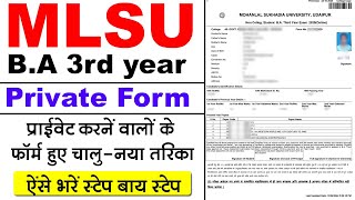 MLSU BA 3rd Year Private Form Kaise Bhare 2024  How to Fill MLSU Online Exam Form [upl. by Eirak436]