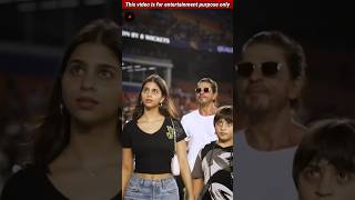 शाहरुख खान की बेटी सुहाना घमंडी है  SRKs Daughter Suhana Khan shahrukhkhan suhanakhan [upl. by Otrebmal]