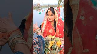 ☀️Chhath Puja🙏Special Vlog 📷 ChhathPuja Chhath2024 ChhathMahaParv Bihar minivlog vlog shorts [upl. by Ayotas]