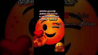 Anpe en anpe❣️ love Tamil song watsappstatus lovekavithaigal lovefeelingstatus shortsfeed [upl. by Cl900]