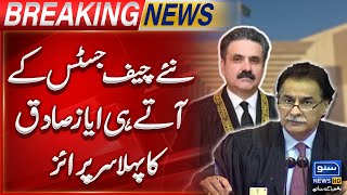 Speaker Ayaz Sadiqs First Surprise As The New Chief Justice Arrives  Breaking News  Suno News HD [upl. by Ree]