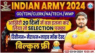 Indian Army 2024  Army GDTDNClerkTechWMP Last 20 Days Strategy  Full Info By Dharmender Sir [upl. by Leilah]