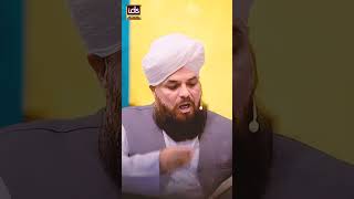 Imam Zain Ul Abdeen Ka Mukhtasar Talluq  Allama Syed Muzaffar Shah Qadri [upl. by Cacie]