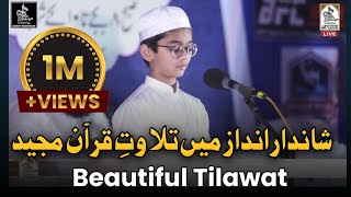 All India Musabeqa Hifz E Quran Kareem Bhiwandi 2024  کل ہند مسابقہ حفظُ القرآن الکریم [upl. by Aciras199]