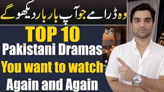 10 Pakistani Dramas You Want To Watch Over amp Over Again MR NOMAN ALEEM [upl. by Camilo]