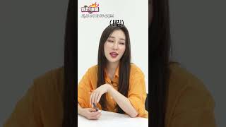 아슬아슬🙈 썸탈 때 쓰는 영어 표현  야나두 패턴배틀 Ep06 야나두 영어회화 shorts [upl. by Eramat]