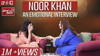 Noor Khan Breaks Down Remembering Her Mother On Speak Your Heart With Samina Peerzada NA1G [upl. by Hitoshi]