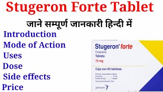 Stugeron Forte Tablet  Uses in Hindi  चक्कर आना  Side Effects  Dose DrSaifiOfficial [upl. by Dibbrun]