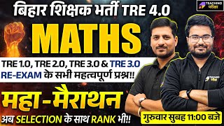 BPSC TRE 4 Maths Class  BPSC Maths  BPSC TRE 4 Maths Marathon  Maths For BPSC TRE 40 [upl. by Simaj]