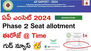 ap eamcet phase 2 seat allotment 2024  ap eamcet phase 2 seat allotment time 2024 [upl. by Ttirrej]