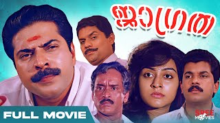 Jagratha Malayalam Full Movie  CBI Diary  Mammotty  Jagathy  Mukesh movie malayalamfullmovie [upl. by Arrik820]