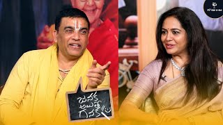 Dil Raju About Suhas Renumaration at Janak Aitey Ganak team Interview  Filmee zone [upl. by Cram]