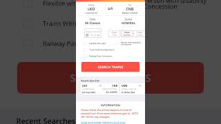 how to check train seat availability trainticketbookingonline trainticketbooking shorts 2023 [upl. by Letnohs]