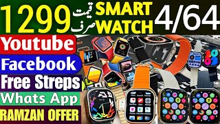 Low price Smart Watch Wholesale Market in Pakistan  Latest Smart Watch under Rs1200  Apple AirPod [upl. by Elokkin]