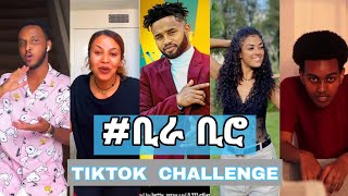 BIRABIRO  New Ethiopian amp Eritrean Music 2021 by Yared Negu amp Millen Hailu ቢራቢሮ  ethio tiktok [upl. by Clarance574]