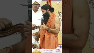 Baba Ramdev on Swaminarayan Sampraday and Sanatan Dharma 🙏✨ [upl. by Nnyluqcaj27]