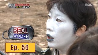 Real men 진짜 사나이  camouflage honor student Kim Yeong hee 20160327 [upl. by Lane]