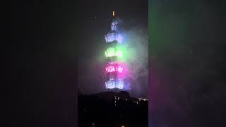 Taipei 101 Fireworks 2024 [upl. by Novaat453]