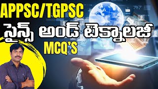 సైన్స్ampటెక్నాలజీ MCQs By Narasimha sirGROUP2SUCCESS PLANAPPSC TGPSCiconliveclasses [upl. by Nesmat]