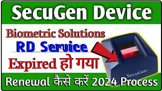 SecuGen Rd Service UpdateSecuGen Device Not Working Problem Solv Kaise kareSecGen Biometric Error [upl. by Qiratla]