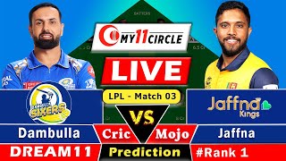 JK vs DAS🔴Live LPL T20 Dream11 Team Prediction Today I Jaffna vs Dambulla  GL Team Today [upl. by Jehanna]