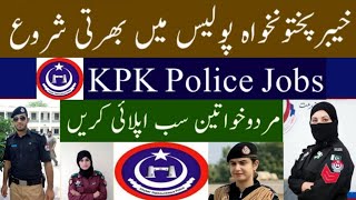 KPK Police Constable Jobs Online Apply 2024 [upl. by Arther953]