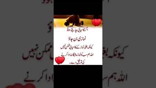 Namaz time time وقت نماز [upl. by Attlee561]