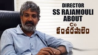 Director SS Rajamouli About Co Kancharapalem Movie  TFPC [upl. by Sreip]