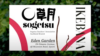 Sogetsu Ikebana Exhibition Collection 2023 [upl. by Elirpa]