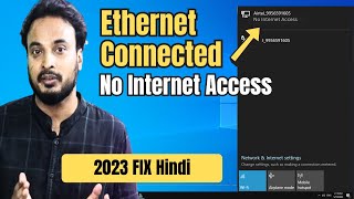 2023 FIX quotEthernet Connected But No Internet Accessquot in Windows 1110 Hindi [upl. by Zonnya]