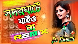 ShodorGhateJaiyoNa।।TiktokViralSong।।NewBanglaRemixSong2022 [upl. by Seigler]