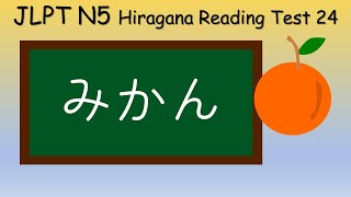 JLPT N5 Hiragana Reading Test 24 [upl. by Addy]