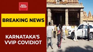 Karnataka CM Yediyurappas Son Violates Lockdown Rules Visits Temple With Wife  Breaking News [upl. by Yenffad]