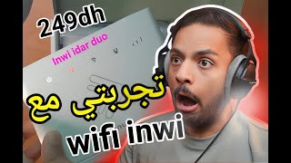 Inwi idar duo تجربتي الرائعة مع ويفي اينوي المتنقل [upl. by Eelta]