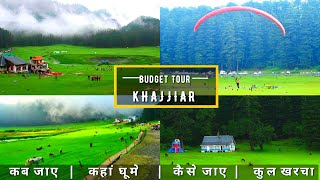 Khajjiar Mini Switzerland Of India  Khajjiar Tour Guide  How To Plan Khajjiar Trip In A Cheap Way [upl. by Atnod]