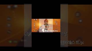 오버홀 어때요 roblox 알고리즘 로블록스 [upl. by Olgnaed]