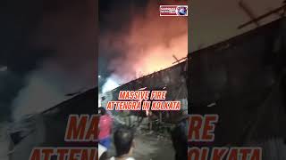 Massive fire at Tengra in Kolkata l Breaking News l Latest news about fire in Kolkata [upl. by Iahcedrom376]