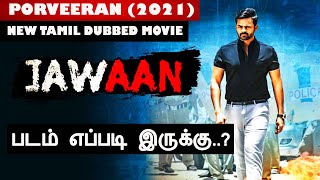 Porveeran 2021  New Tamil Dubbed Action Movie Review [upl. by Sabino]