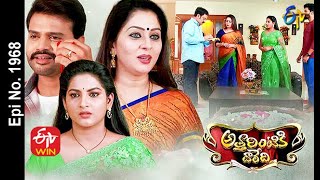 Attarintiki Daredi  18th May 2021  Full Episode No 1968  ETV Telugu [upl. by Alano]