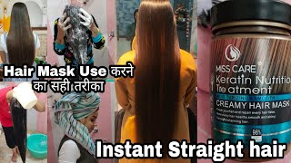 Keratin Nutrition Treatment Hair Mask Review And Full DemoHair Mask For SoftShinnyStraight Hair [upl. by Enelaehs]