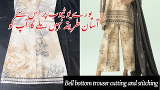 Bell Bottom Trouser Very Easy Cutting And Stitching With Tips And Tricks bellbottomtrouser [upl. by Yrrep]