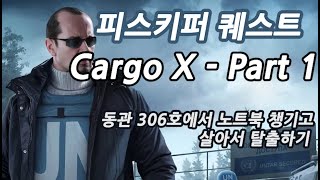 87 피스키퍼 Cargo X Part 1 [upl. by Gerty]