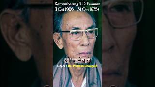 O Jane wale Ho Sake  Remembering SDBurman  Dr Prakash Chougule  Bandini viral trending [upl. by Kolk]