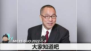 在帕米尔高原的昆仑山脉上，架着共产党的祭坛，24小时一年365天的在供着中共常委们 祭坛 昆仑山 中共 郭文贵 TAKEDOWNTHECCP [upl. by Arabela]