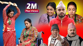 बुहारी भाग५७ Buhari Episode57 कथा चेलीकाे  04th Feb 2022 [upl. by Epstein68]