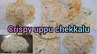 Chekkaluఉప్పు చెక్కలుuppu chekkalucrispy chekkalufoodonly4871 [upl. by Tingey]