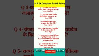 M P GK Questions for MP Police viral viralvideo viralshorts tricks gk mpgkmppolice gkfacts [upl. by Harlen65]